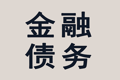 法院判决助力赵先生拿回80万房产纠纷款